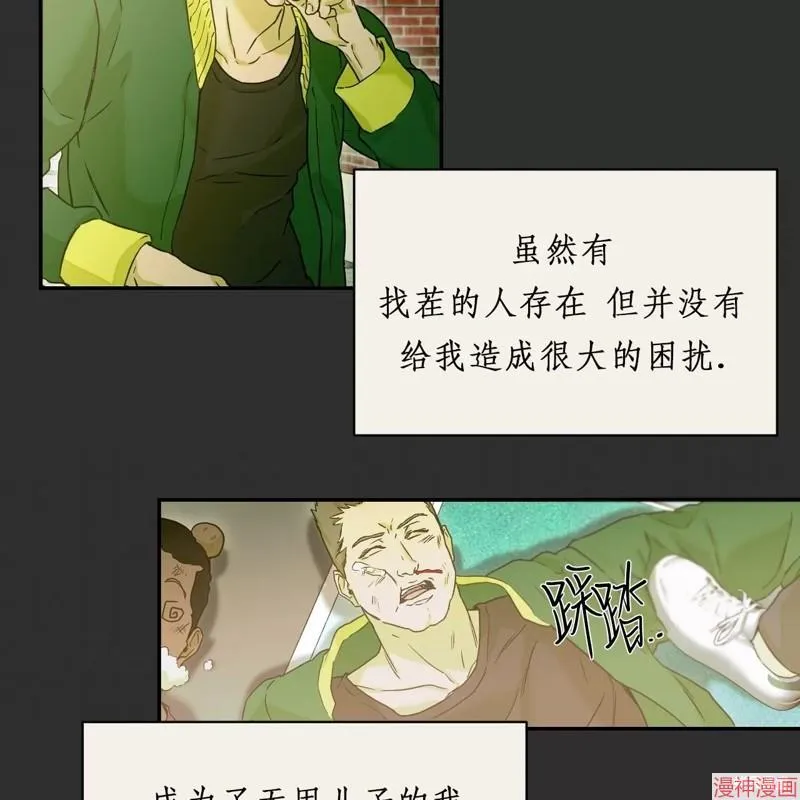 第21话 第102页