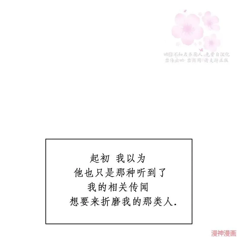 第22话 第1页
