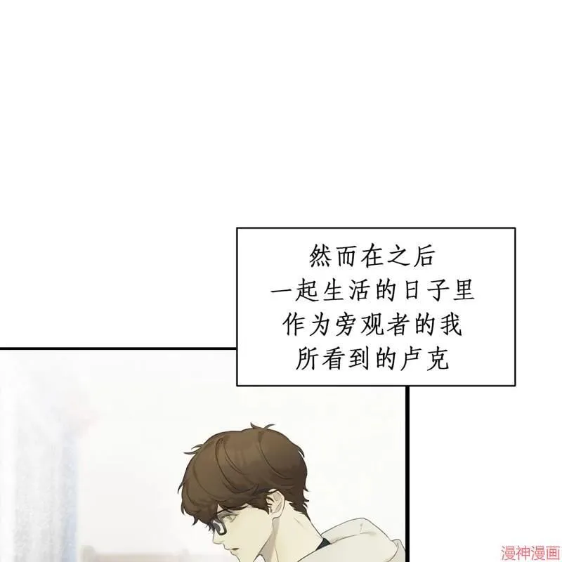 第22话 第2页