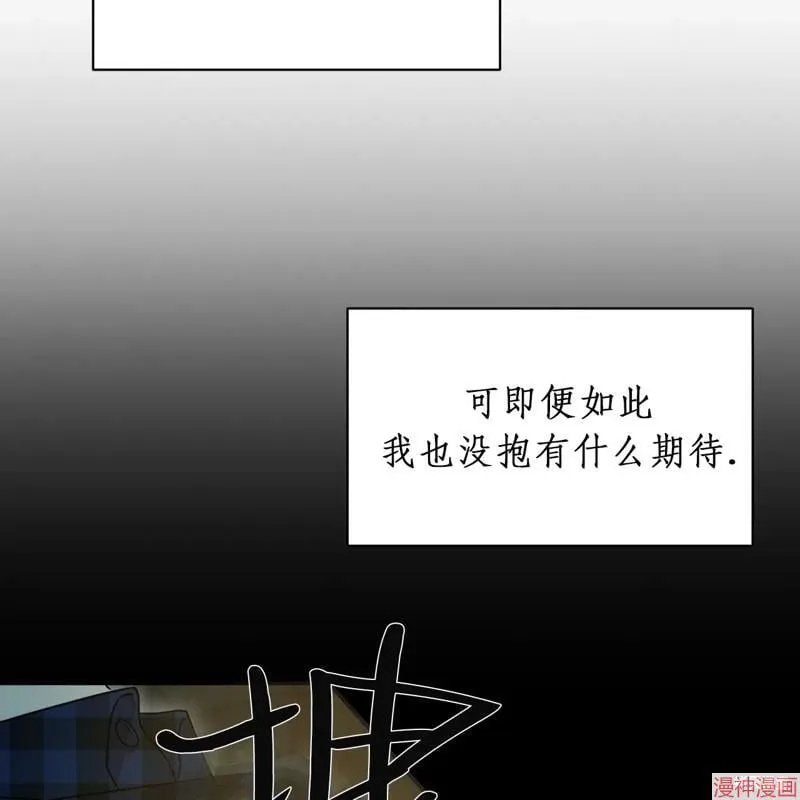 第22话 第4页