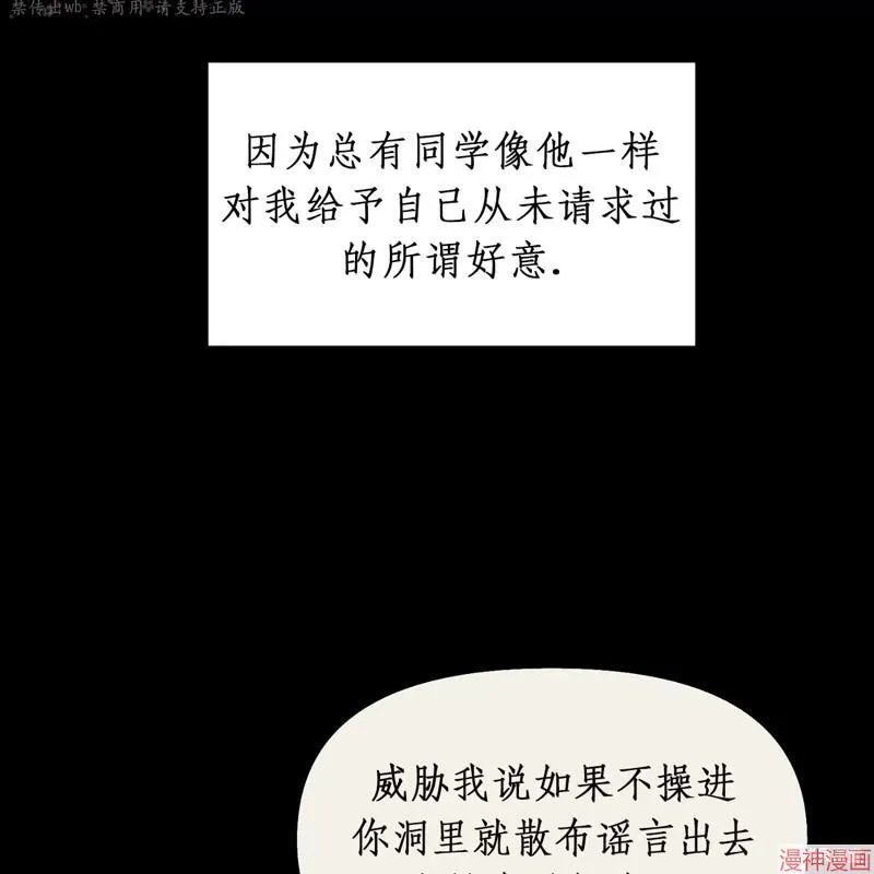 第22话 第7页