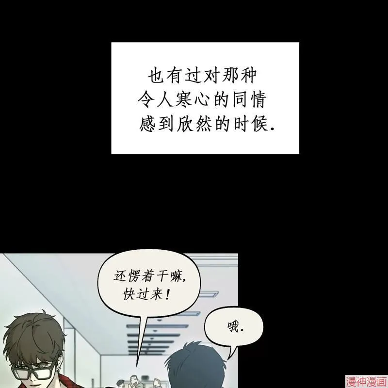 第22话 第9页