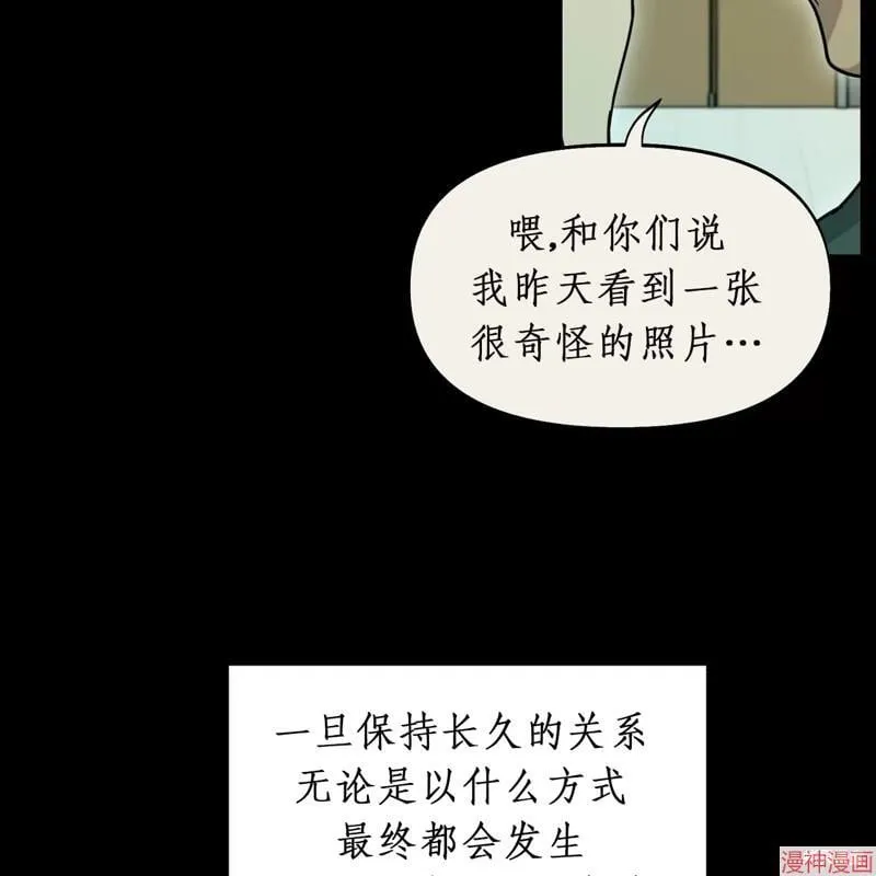 第22话 第11页