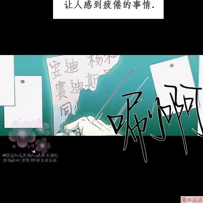 第22话 第12页