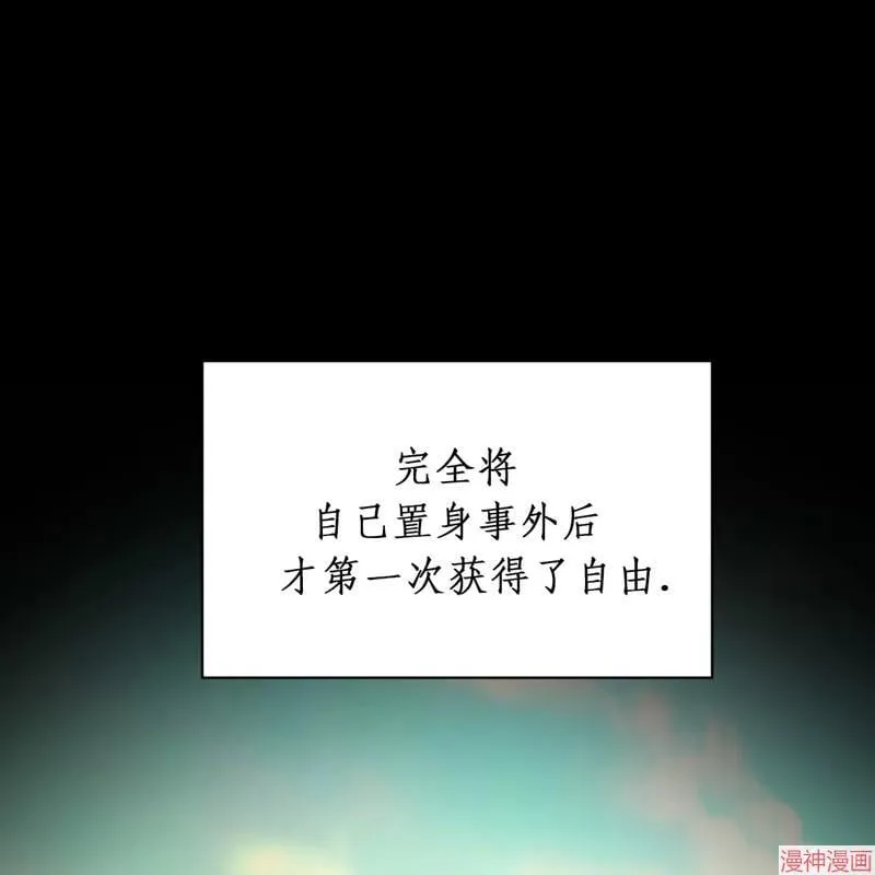 第22话 第13页