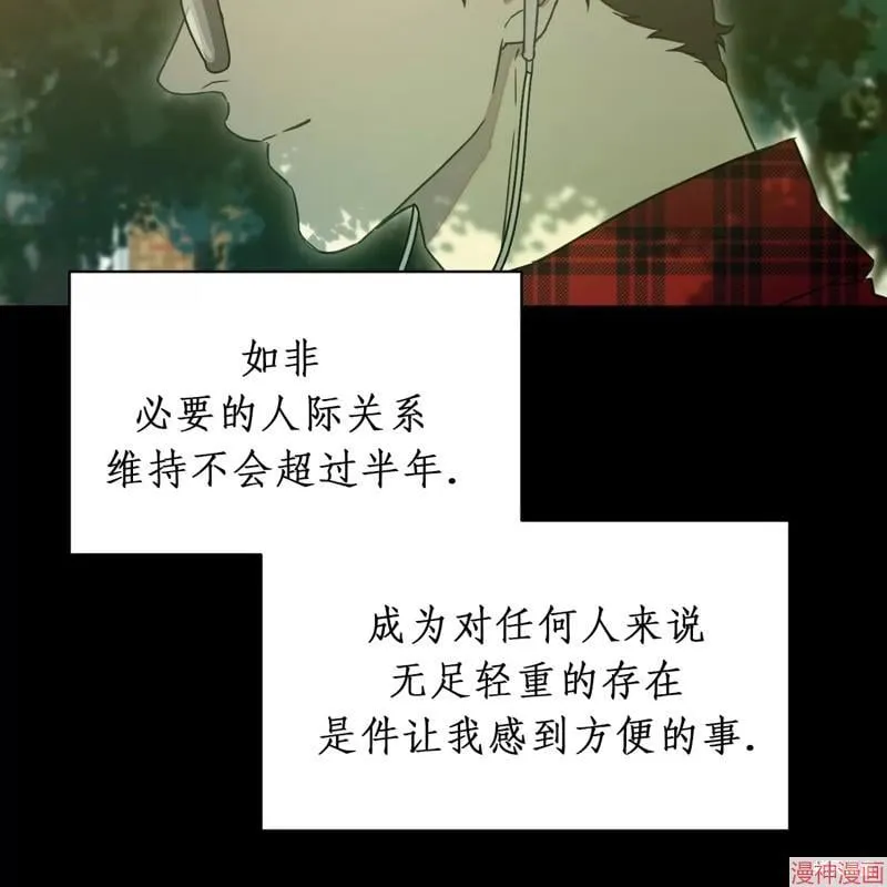 第22话 第16页