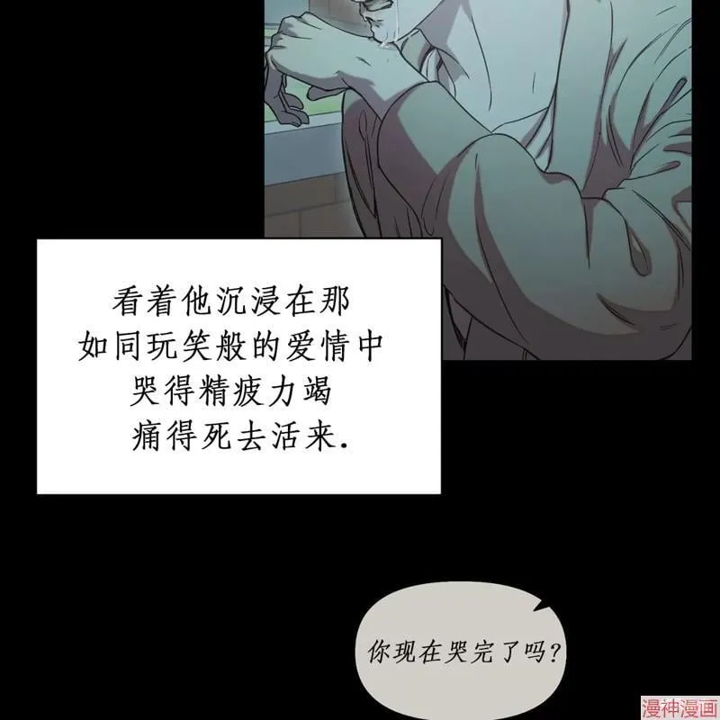 第22话 第20页