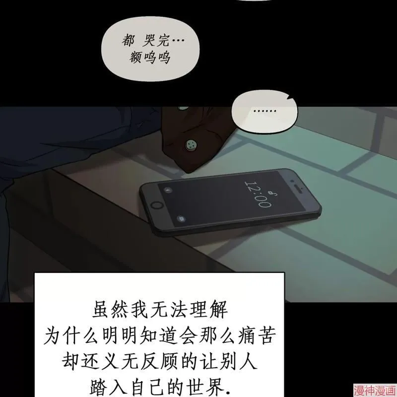 第22话 第21页