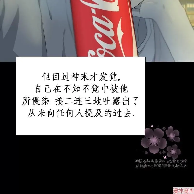 第22话 第23页