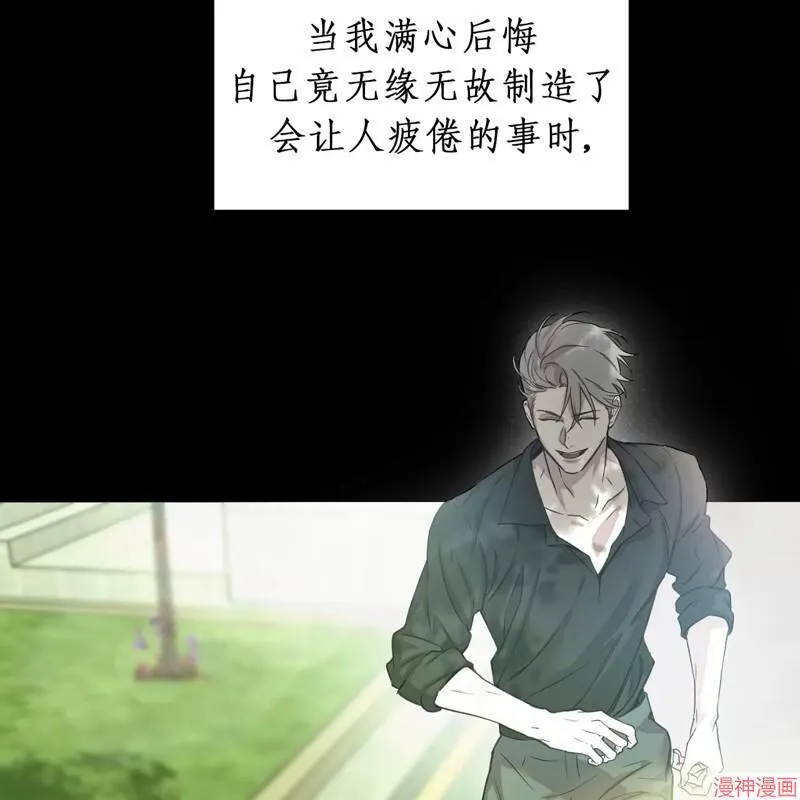 第22话 第25页