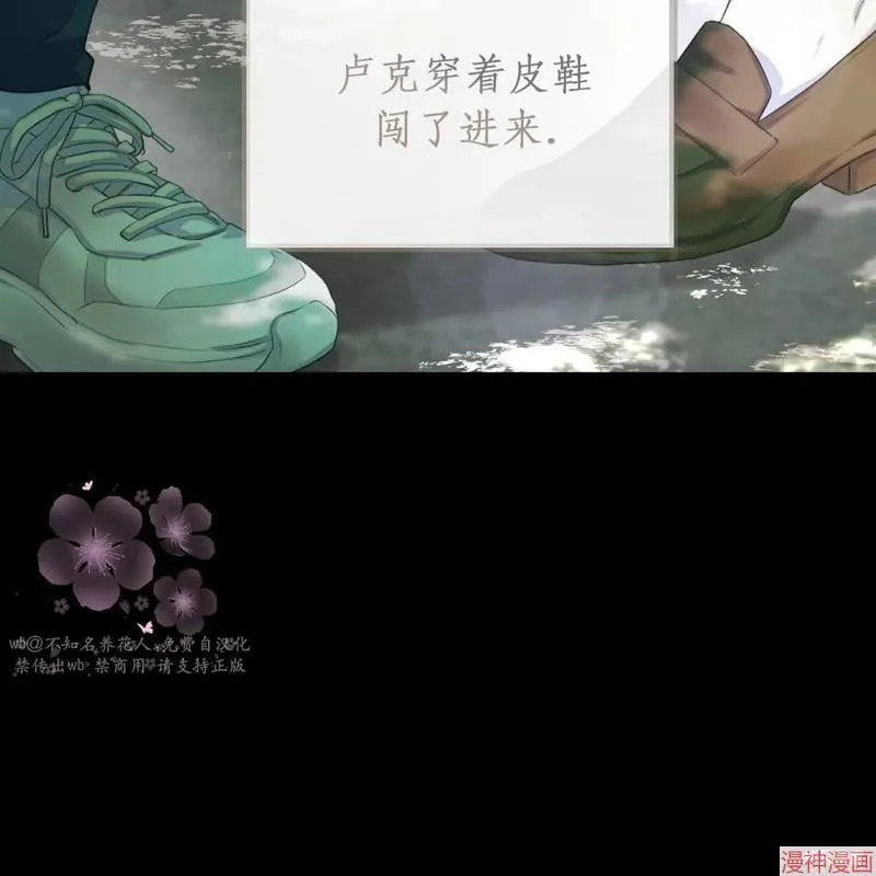 第22话 第29页