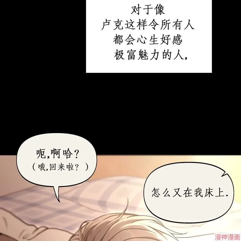 第22话 第33页