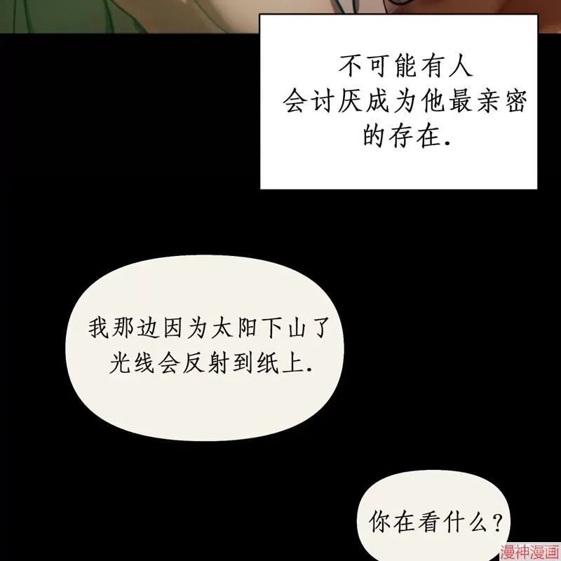 第22话 第35页