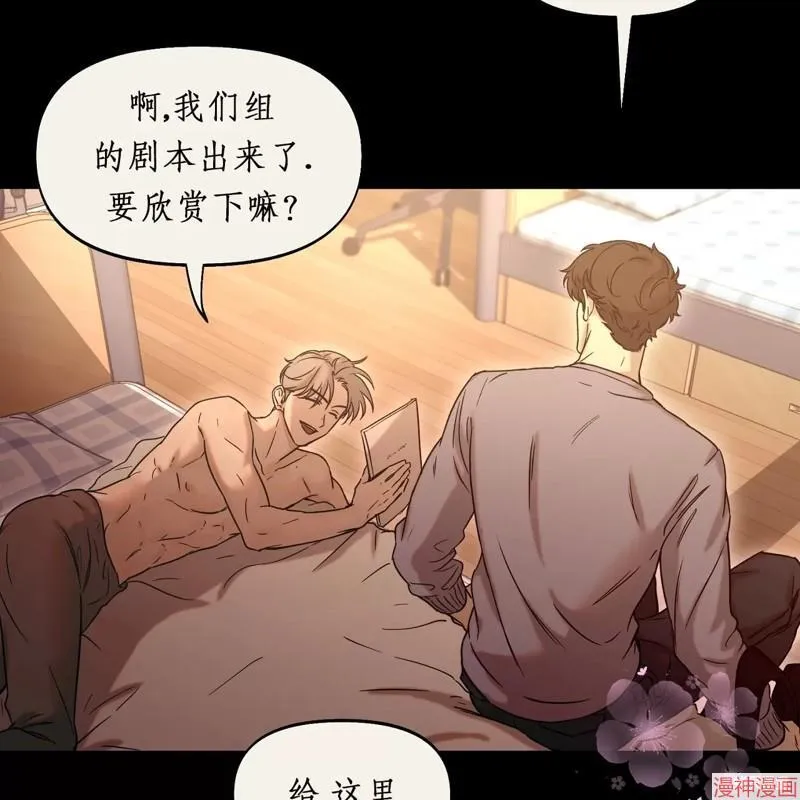 第22话 第36页