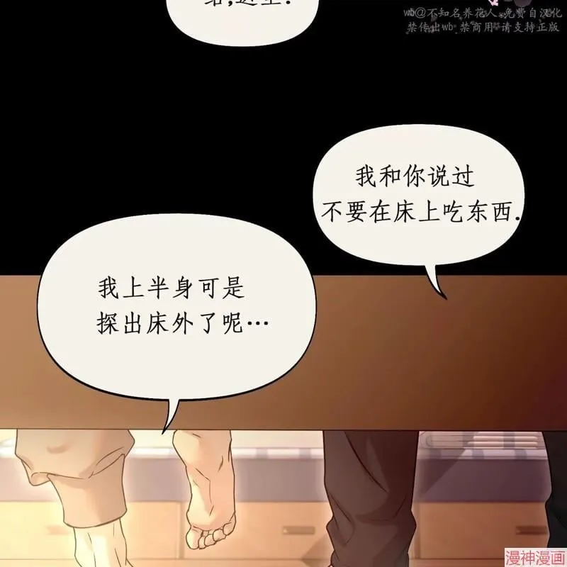 第22话 第37页