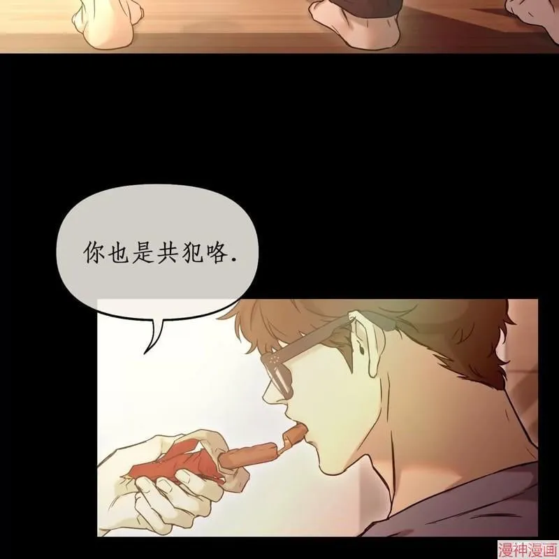 第22话 第38页