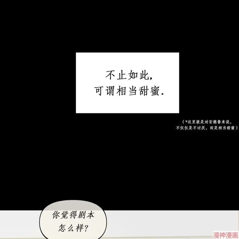 第22话 第39页
