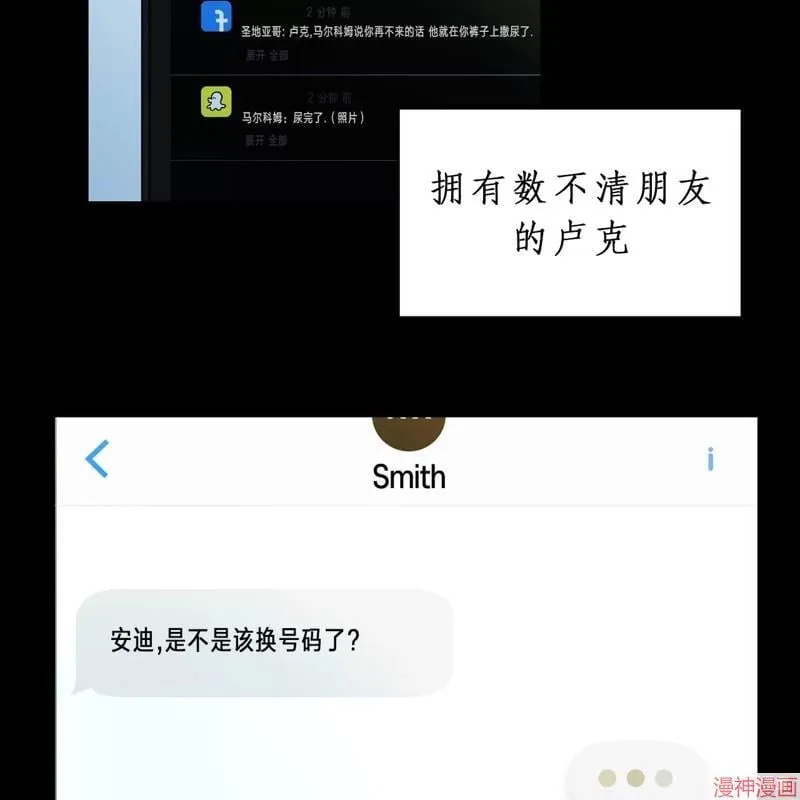 第22话 第44页