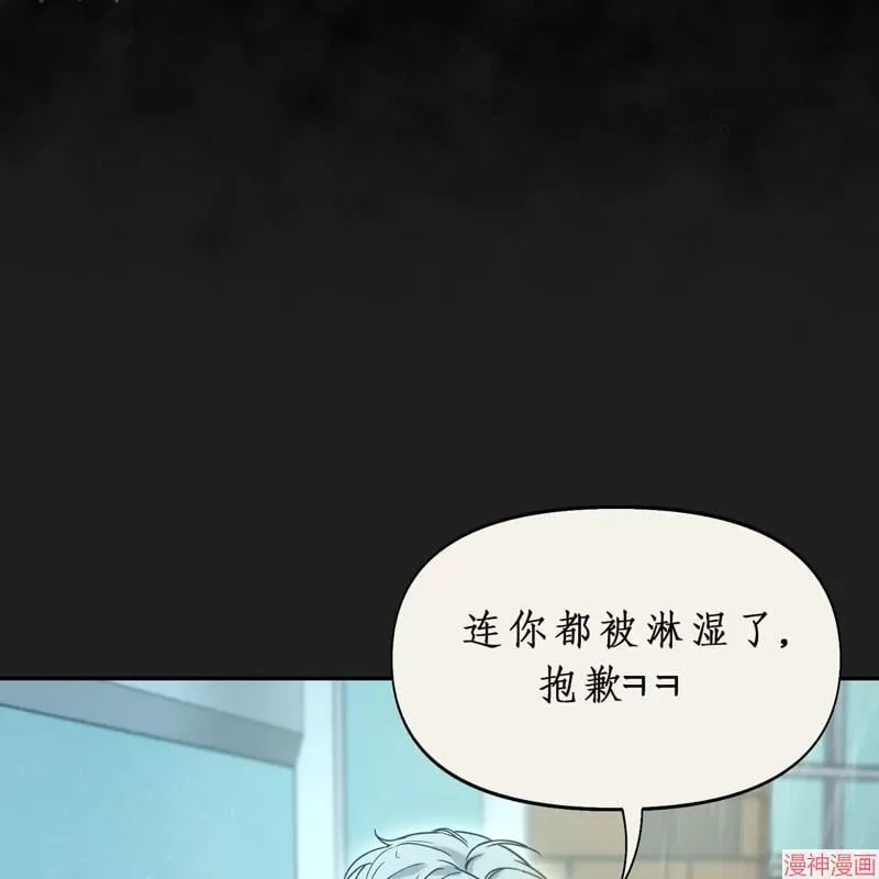 第22话 第46页