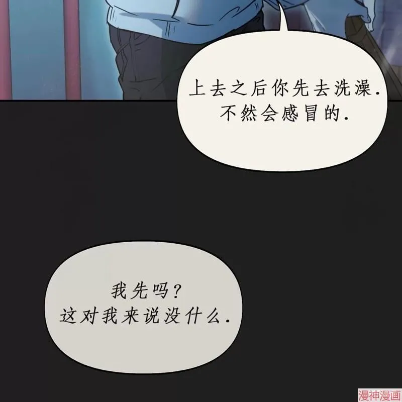 第22话 第48页