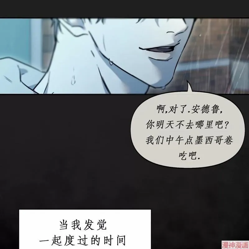 第22话 第49页