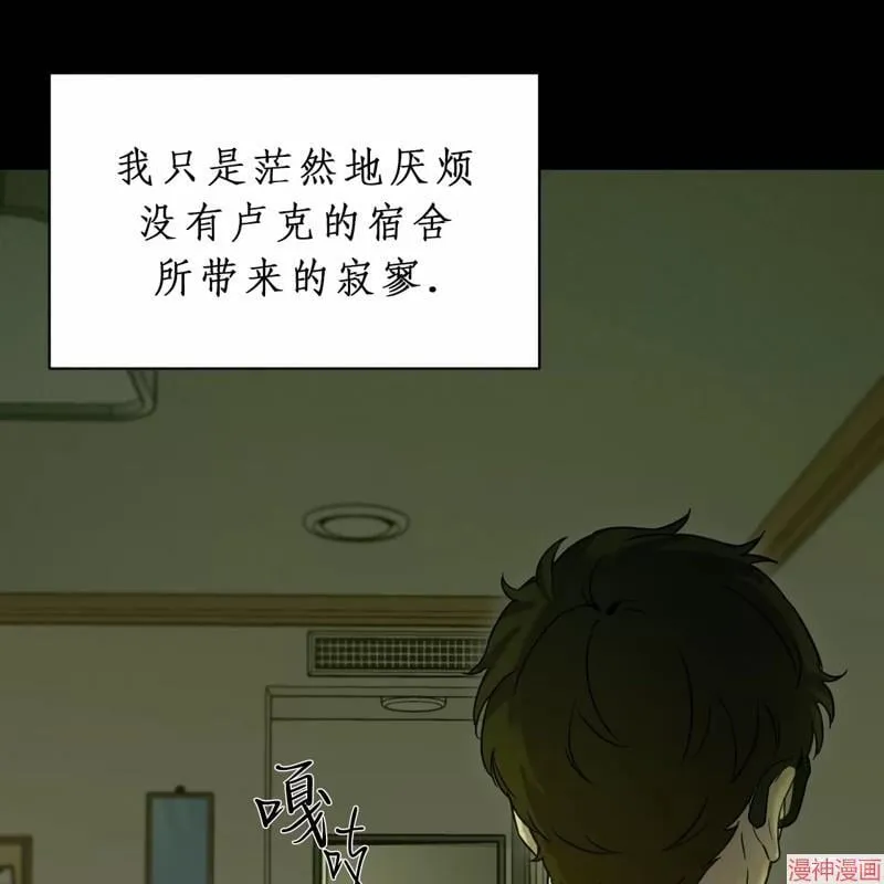 第22话 第52页