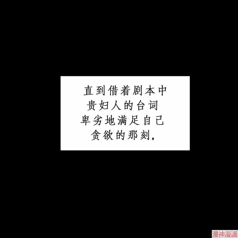 第22话 第55页