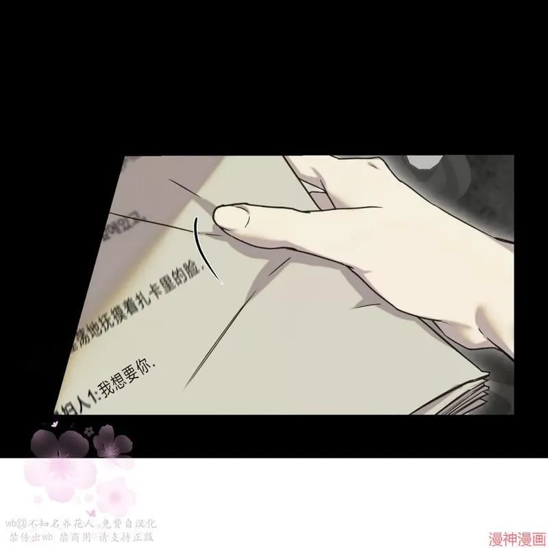 第22话 第56页