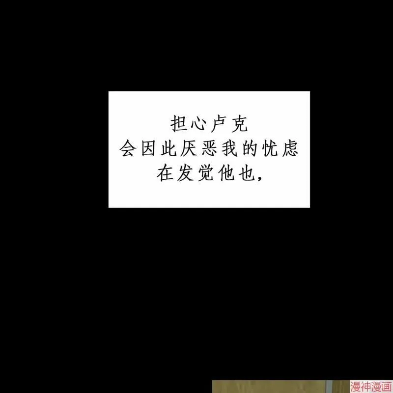 第22话 第59页