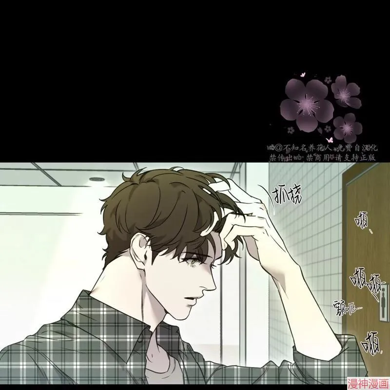 第22话 第61页
