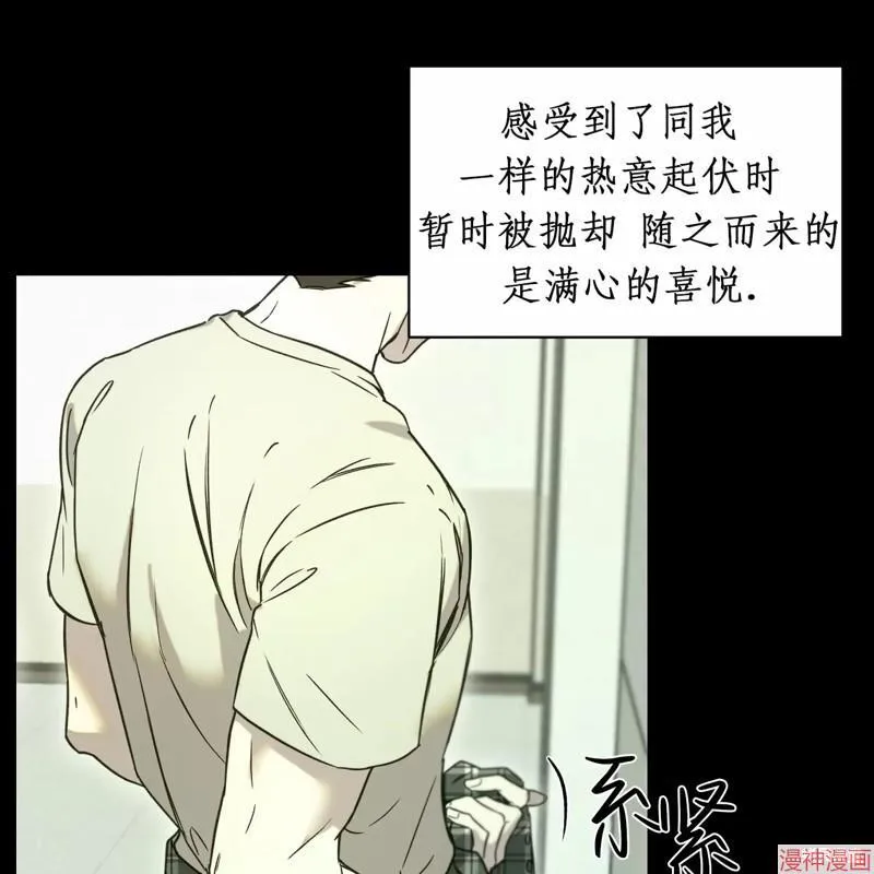 第22话 第63页