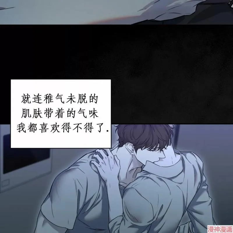 第22话 第70页