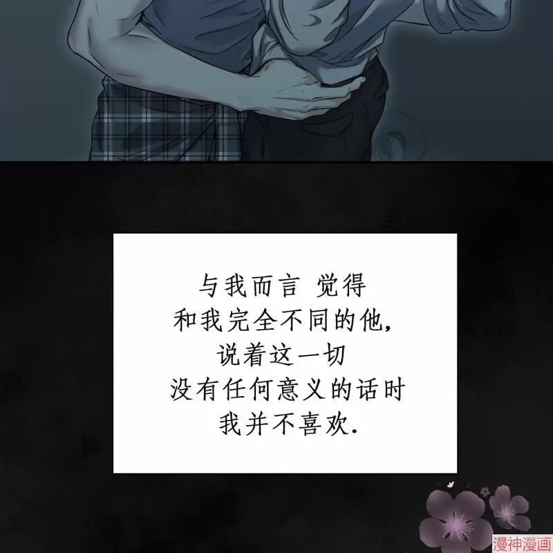 第22话 第71页