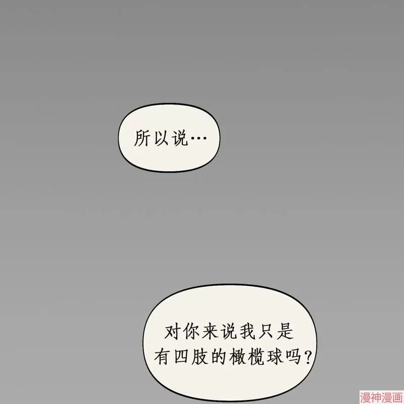第22话 第74页