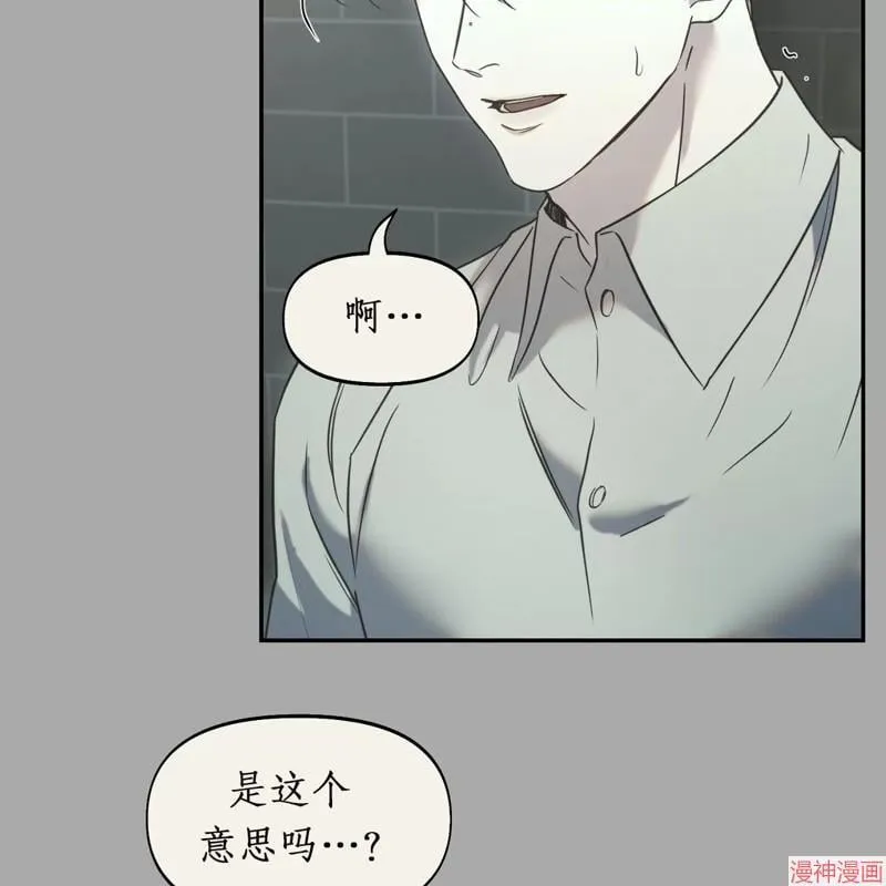 第22话 第76页