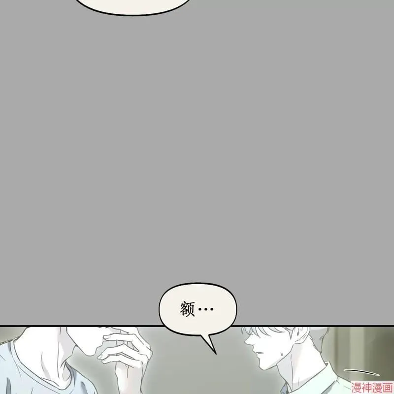 第22话 第77页