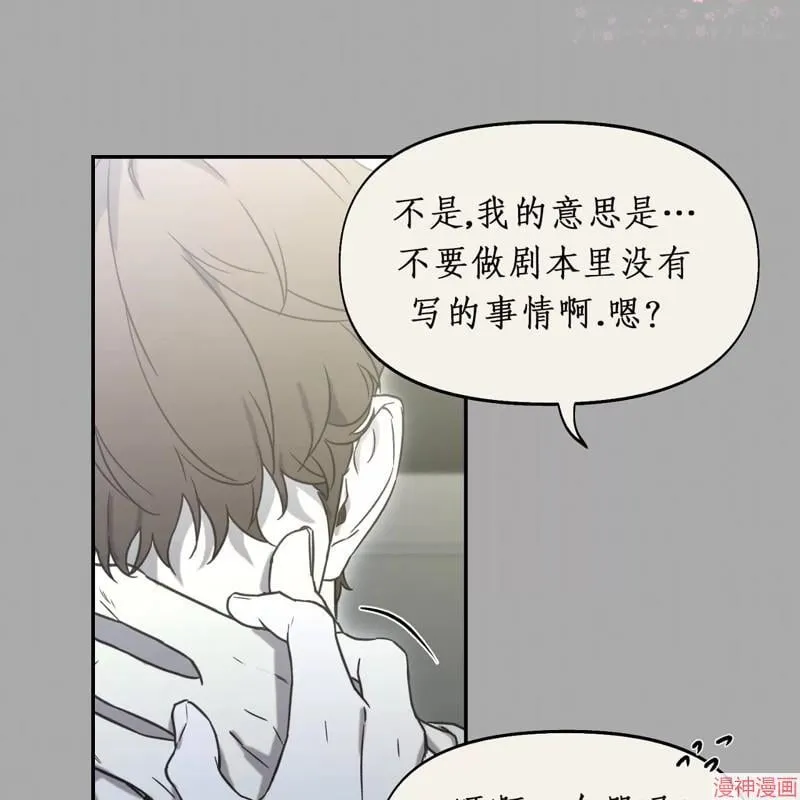 第22话 第79页