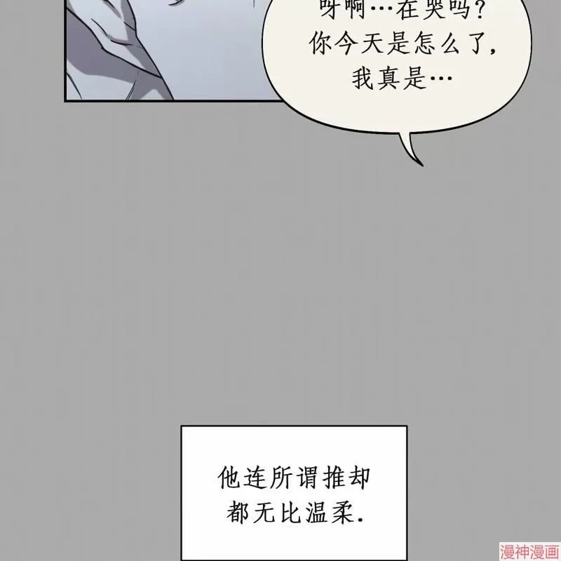 第22话 第80页