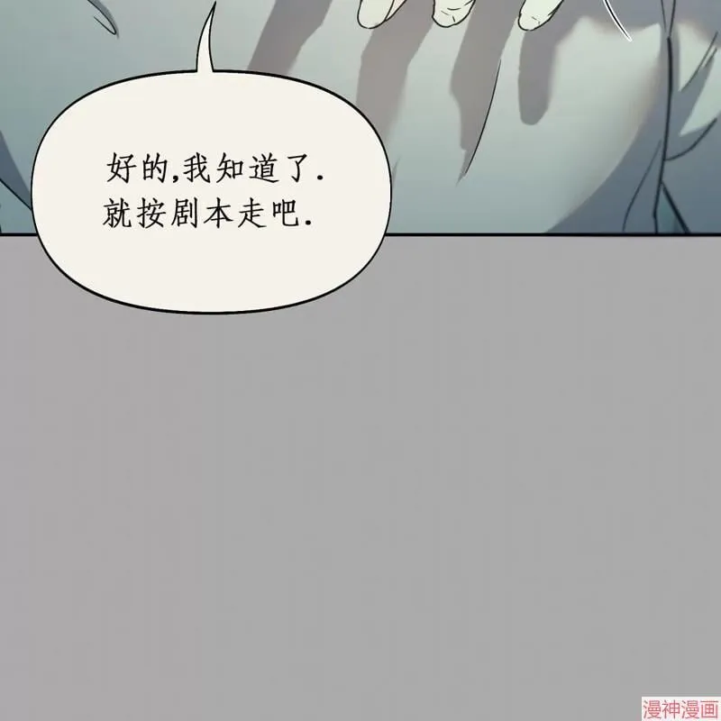 第22话 第83页