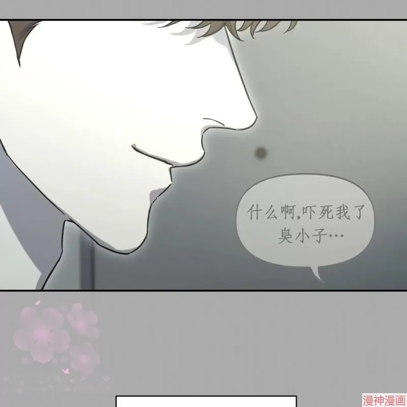 第22话 第84页