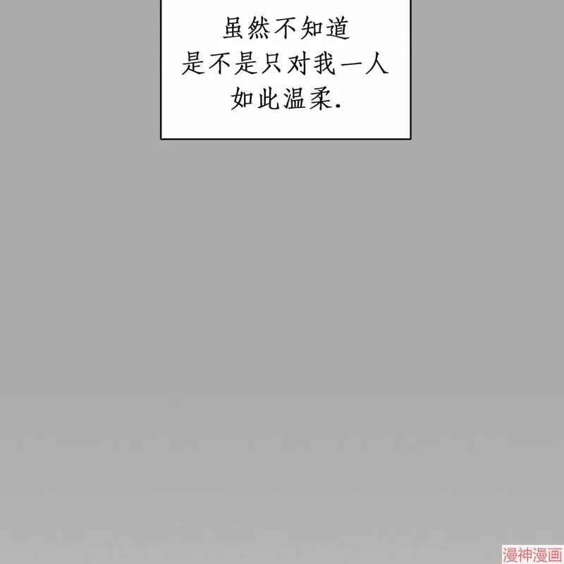 第22话 第85页