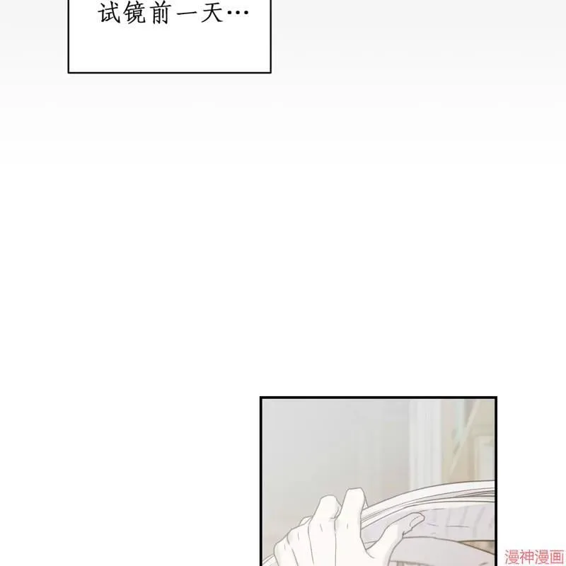 第22话 第87页