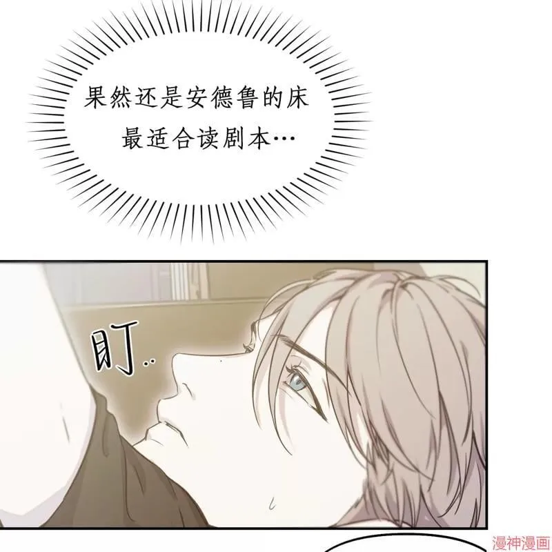 第22话 第90页