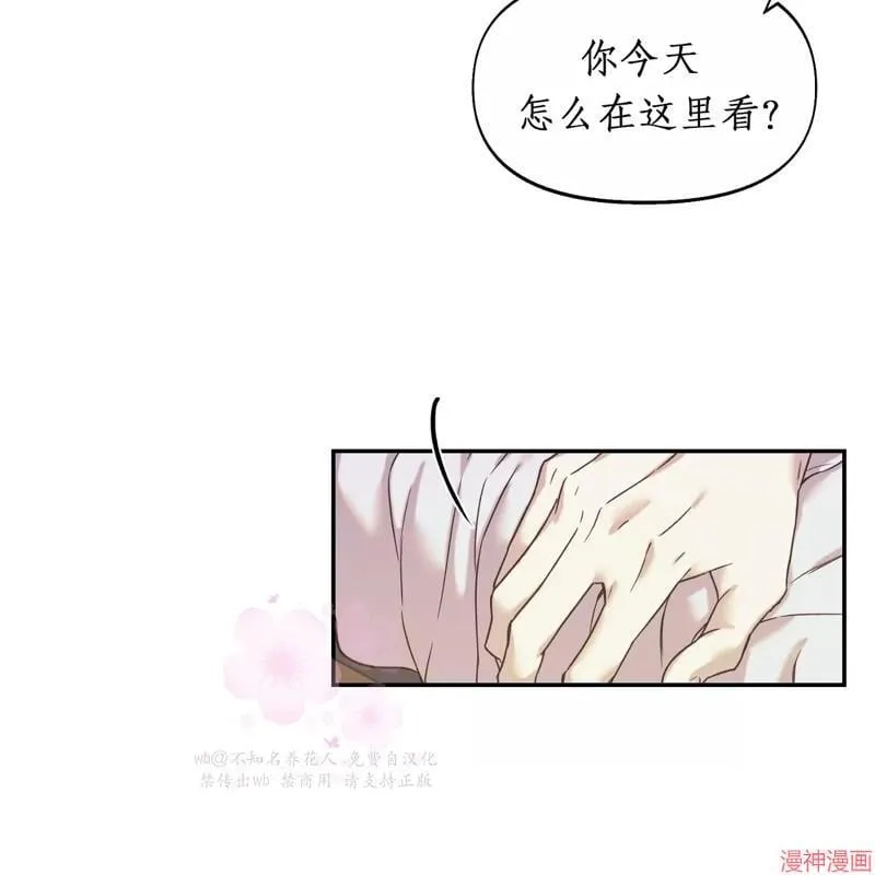 第22话 第91页