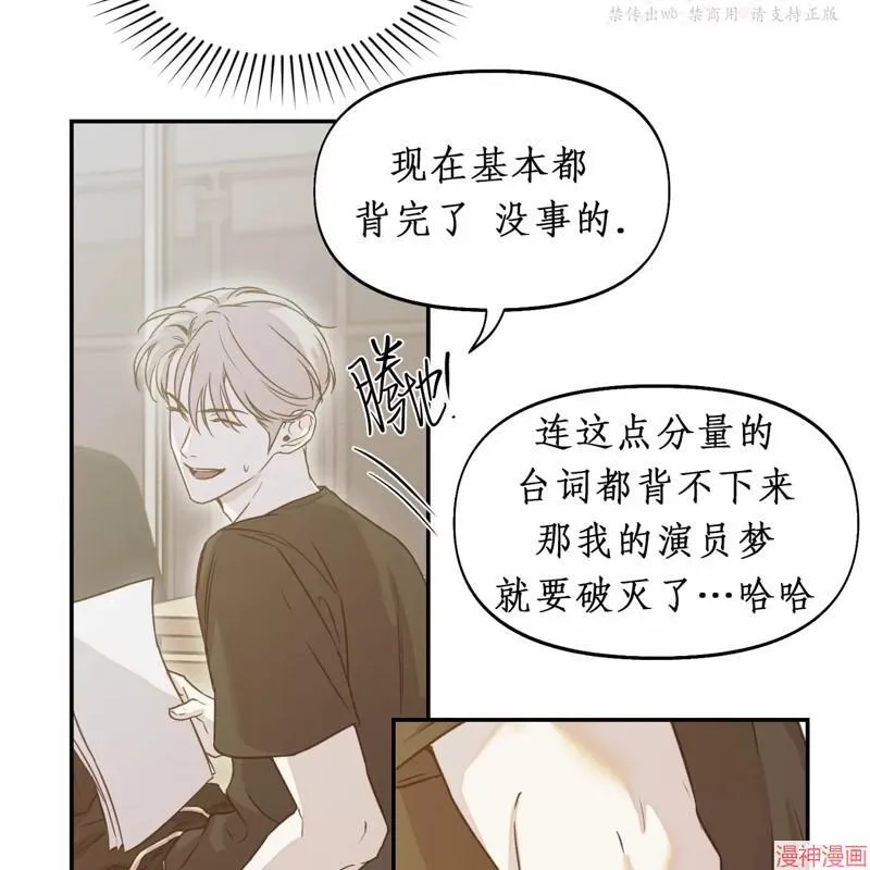 第22话 第96页