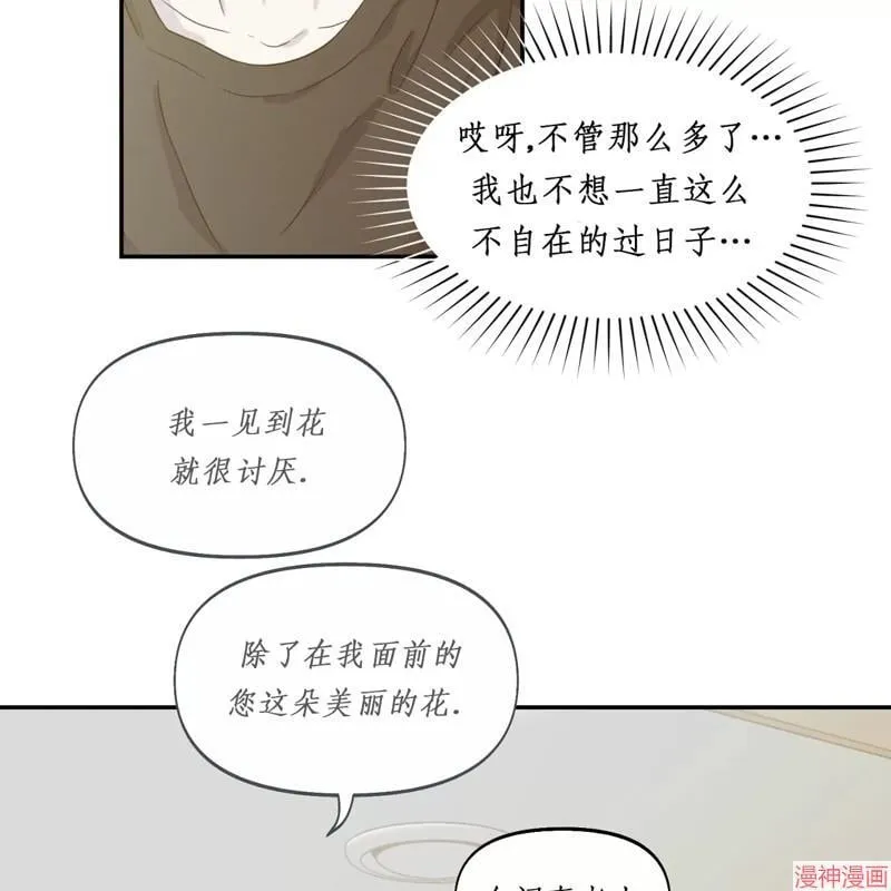 第22话 第104页