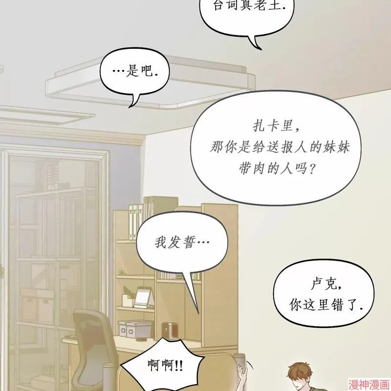第22话 第105页