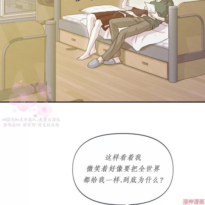 第22话 第106页