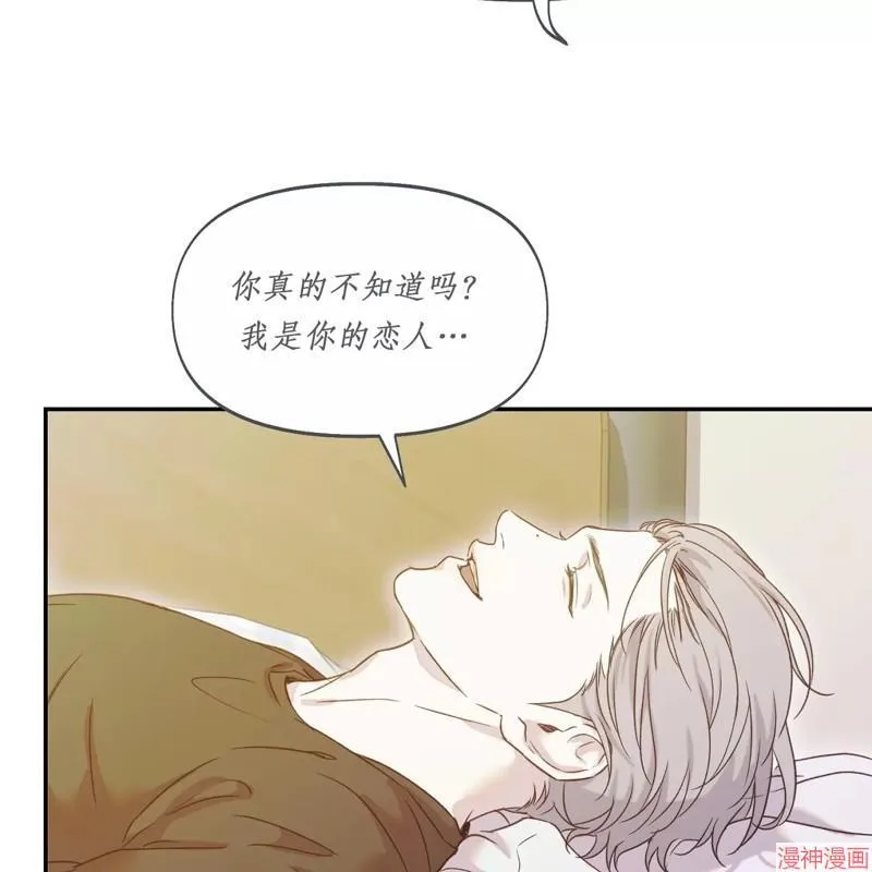 第22话 第107页