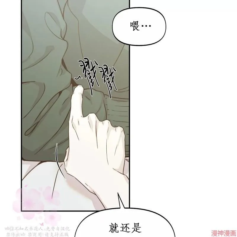 第22话 第110页